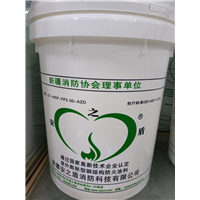 新疆安之盾钢结构防火涂料室外膨胀型2.0H