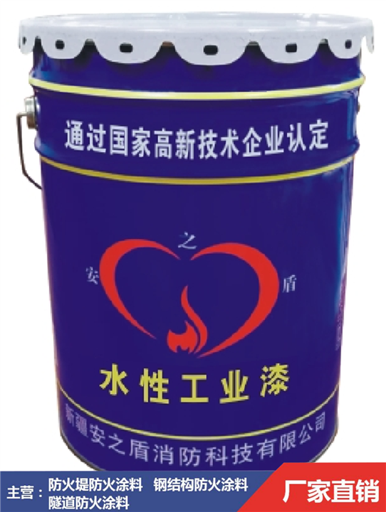 新疆水性工业漆