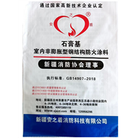 安之盾室内非膨胀2.5H石膏基