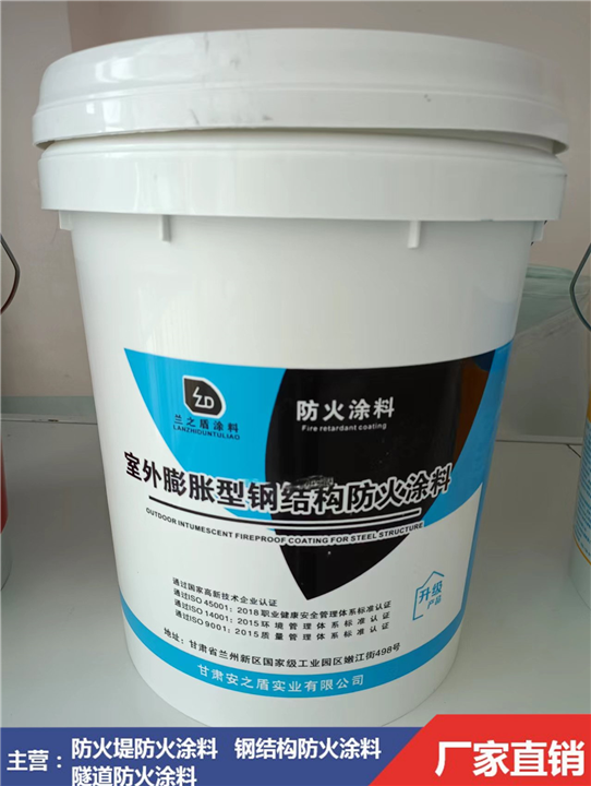 新疆防火涂料