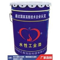 新疆水性工业漆