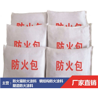 新疆防火包