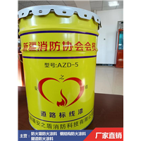 新疆道路标线漆