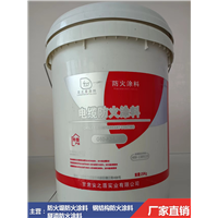 新疆电缆防火涂料
