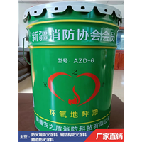 新疆环氧地坪漆