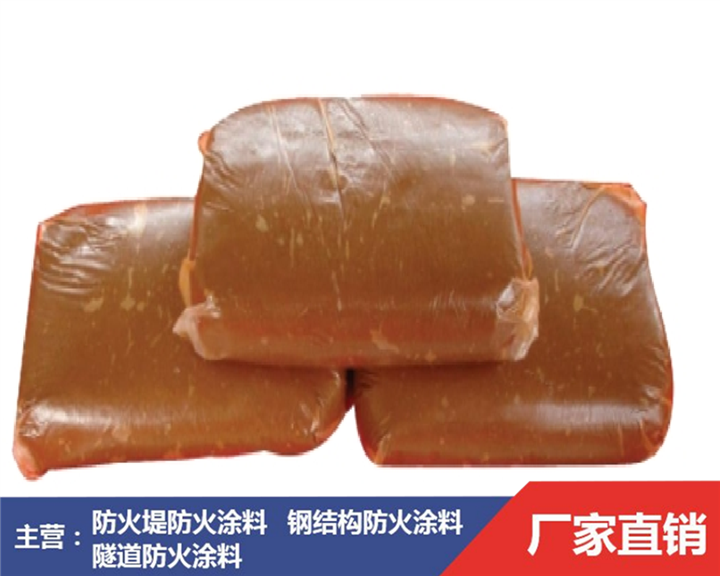 新疆有机防火堵料