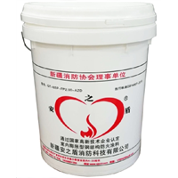 安之盾室内膨胀型防火涂料FP2.0-2.5H