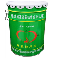 新疆环氧地坪漆