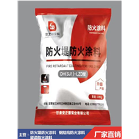 新疆防火堤防火涂料