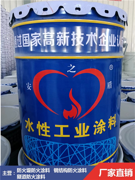 新疆水性工业漆
