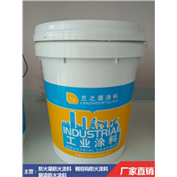 新疆防火涂料