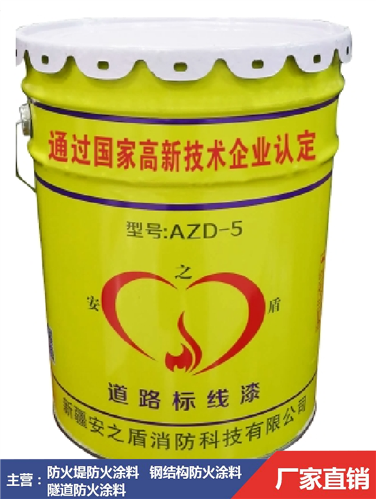 新疆道路标线漆