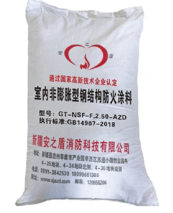 安之盾室内非膨胀2.5H石膏基