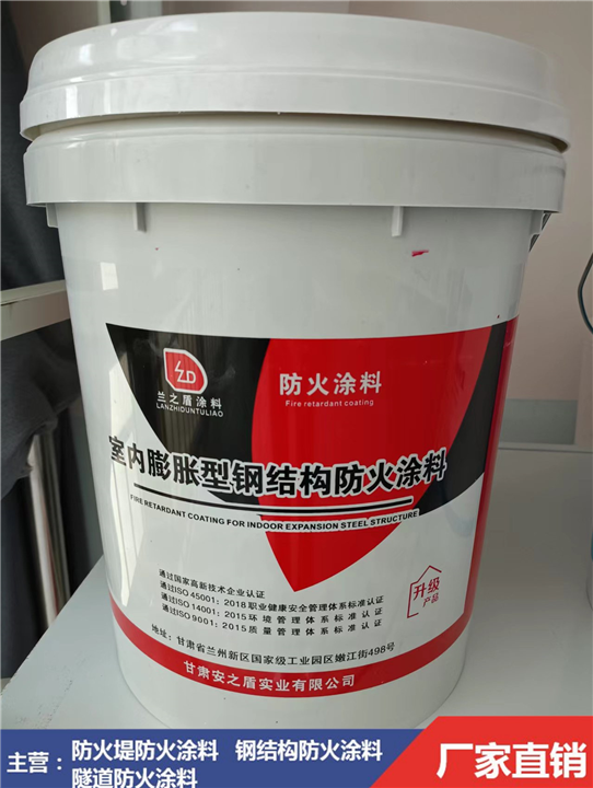 新疆室内膨胀型钢结构防火涂料