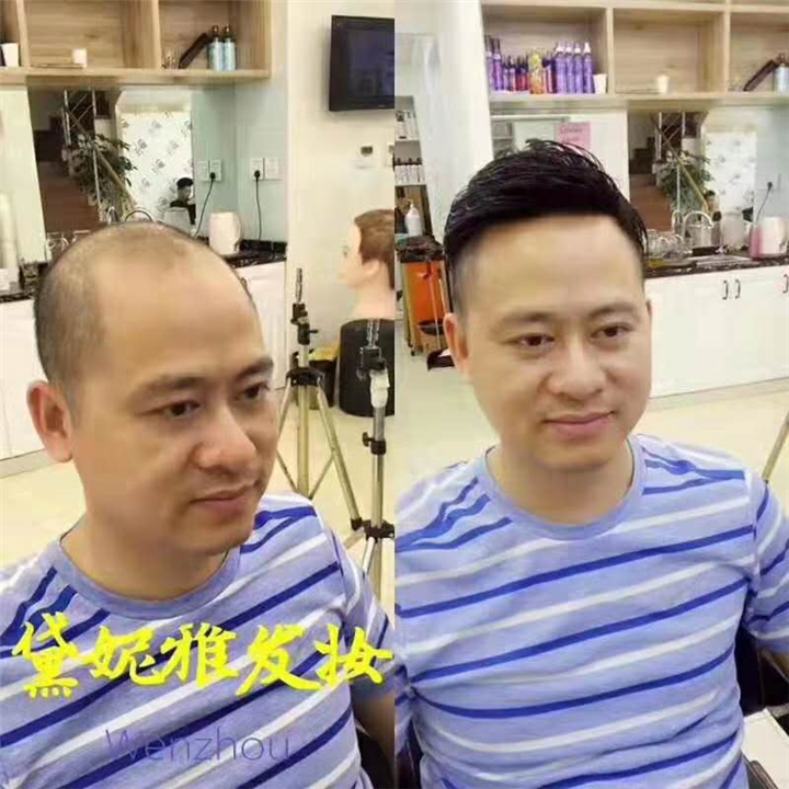 淮南假发 