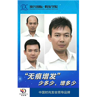 淮南补发 