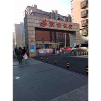 海淀区紫金长安
