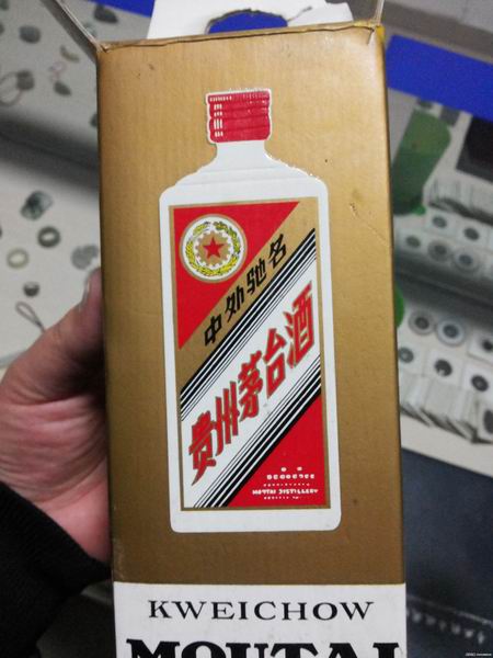 海口茅台回收
