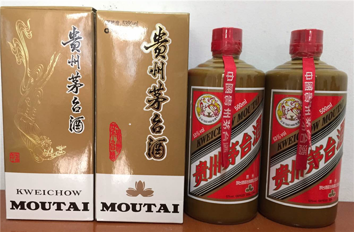 海南茅台酒回收