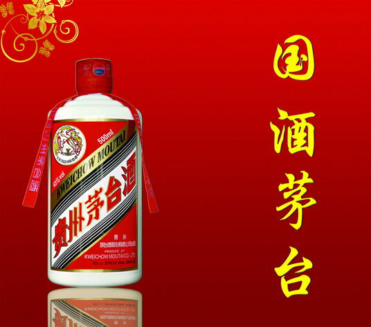 海南烟酒回收电话