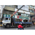 晋江池店搬家公司 