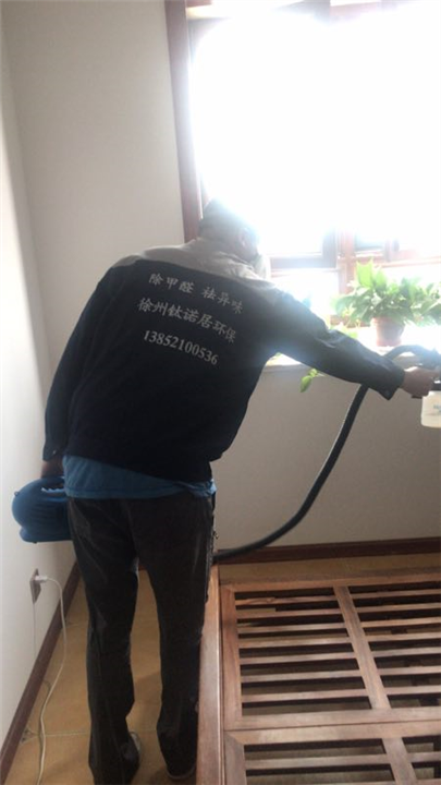 徐州博爱大厦室内环境治理 