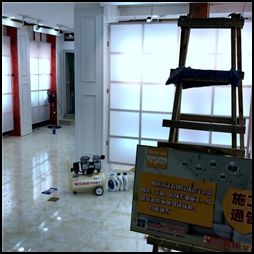利民路新贵族窗帘店甲醛检测