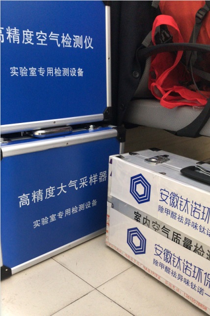 徐州经销商加入安徽钛诺环保 