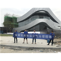 合肥旭辉地产瑶海区公园天著售楼处空气治理 