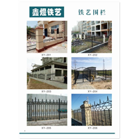 菏泽铁艺围栏 
