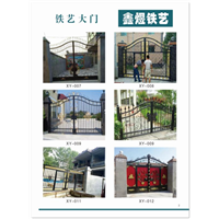 菏泽铁艺大门