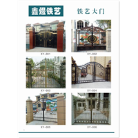 菏泽铁艺大门