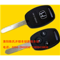 淮阳开锁公司#淮阳开汽车锁