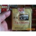 贵阳名烟回 