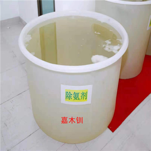 福建除氨剂批发
