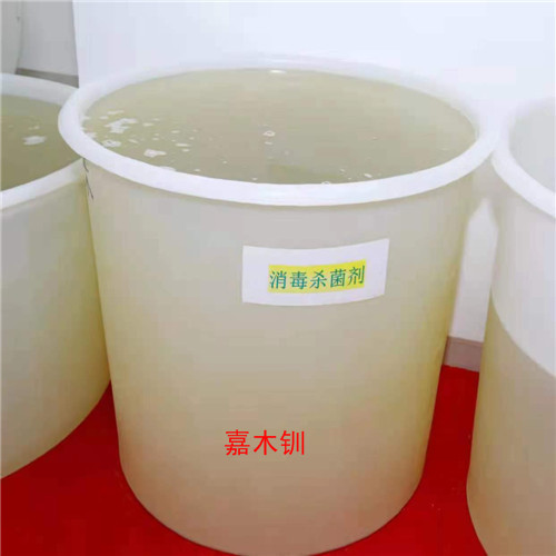 厦门消毒杀菌剂批发