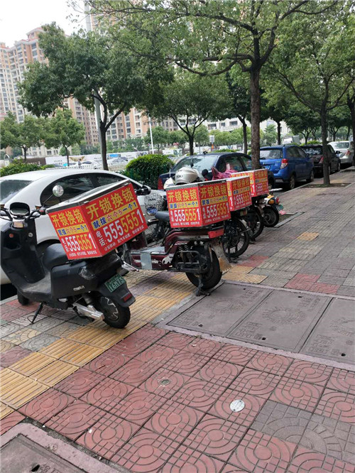 漳州开锁公司