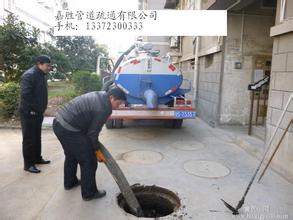 阆中疏通马桶多少钱|阆中清通马桶多少钱 