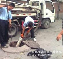 |阆中高压疏通管道|阆中高压清通管道| 