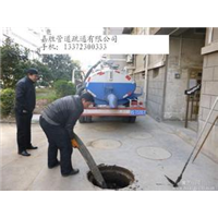 |阆中疏通|阆中疏通厕所| 