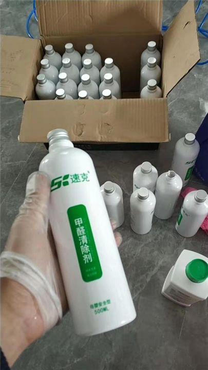 连云港室内甲醛治理