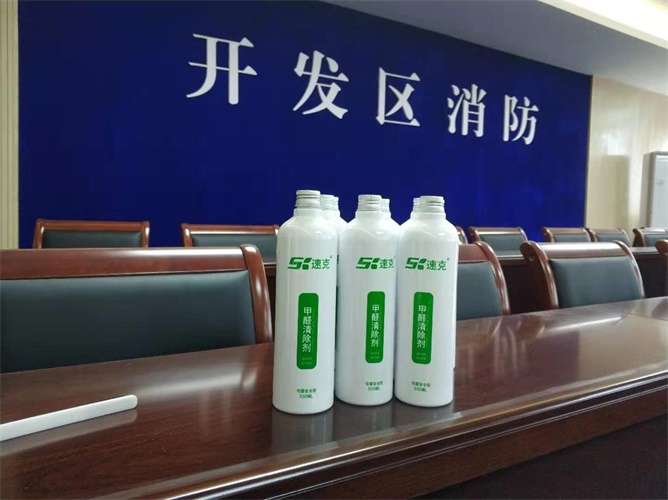 连云港速克环保消防大队甲醛治理