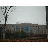 连云港速克甲醛治理