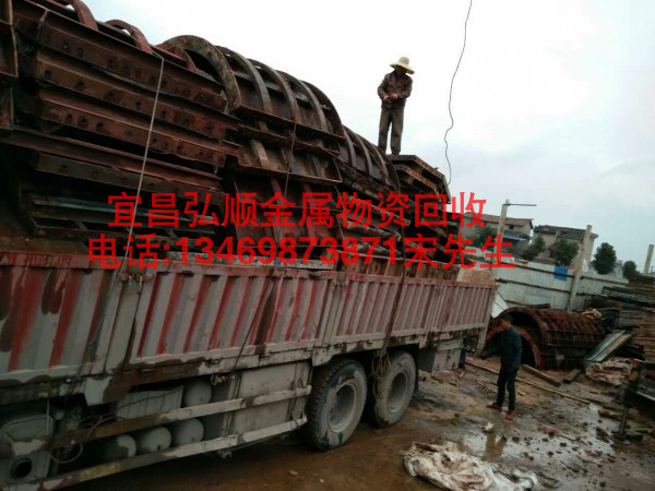 宜昌废旧物资回收
