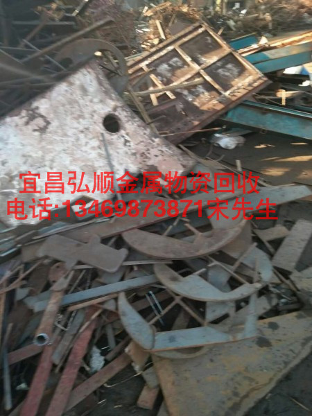 宜昌回收废旧金属