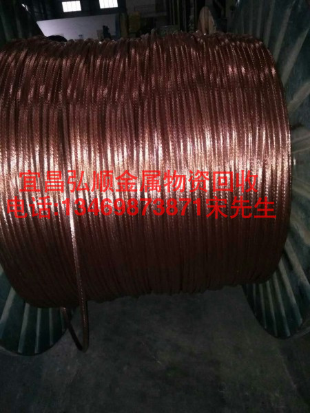 宜昌铜回收