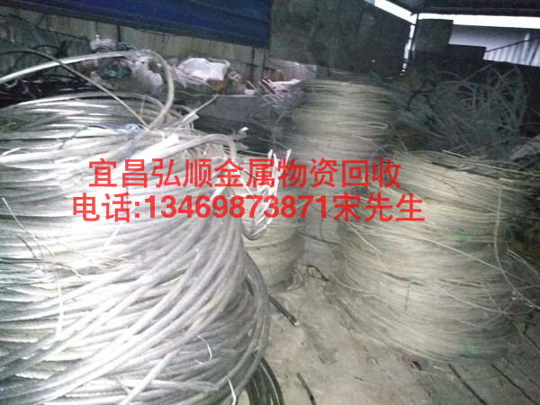宜昌回收铝线