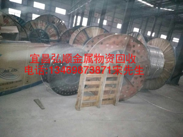 宜昌回收电线电缆
