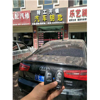 中卫配车钥匙