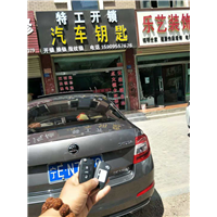 中卫换锁